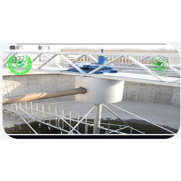 中心傳動(dòng)刮泥機(jī)